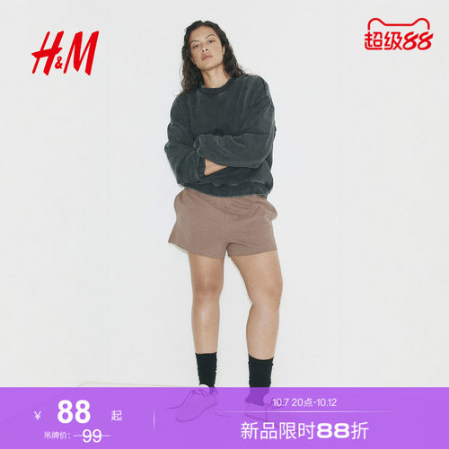 商场同款