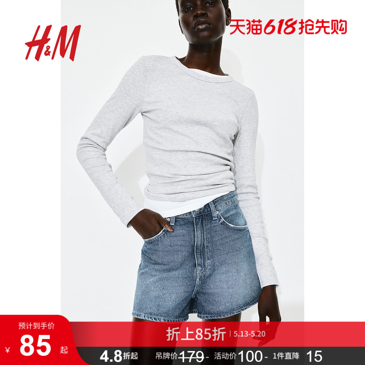 HM女士牛仔裤夏季时尚基础舒适高腰棉质牛仔短裤1212769