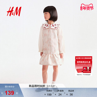 【新年系列】HM童装儿童女童裙子粉色新中式拜年服公主裙1332333