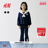 甜酷少女风长裤 1325666 儿童女童裤 子新款 三丽鸥系列 HM童装