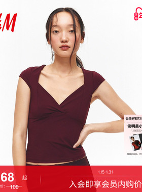 HM女装T恤冬季时尚打底内搭简约气质盖袖红色上衣1301402