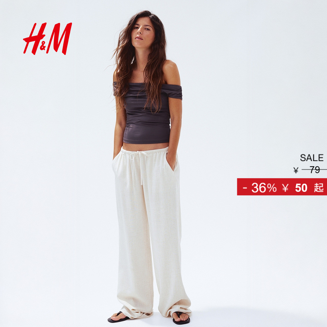 HM女装背心2025夏季新款垂坠露肩露背时尚吊带无袖上衣1290228