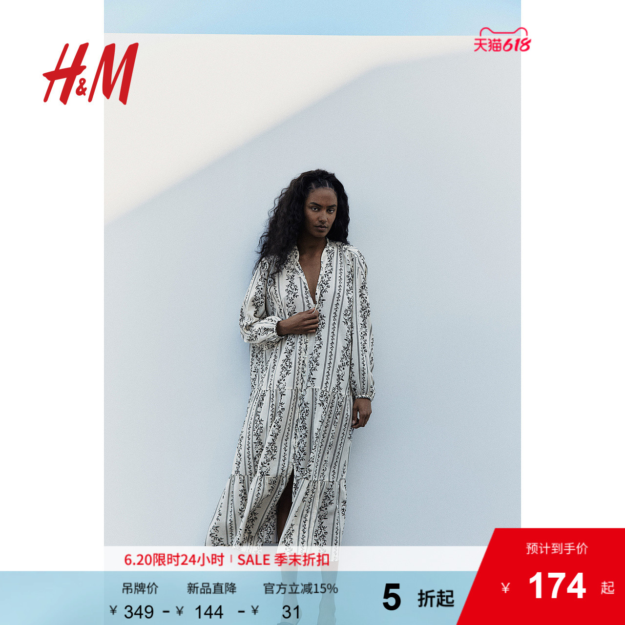 HM女装花卉连衣裙夏季通勤透气印花长袖灯笼袖长裙连身裙12390