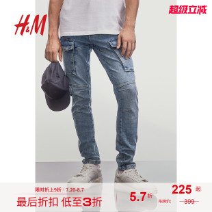 新款 2025秋季 牛仔褲 1207730 工裝 直筒舒適長褲 潮流棉質(zhì)修身 HM男裝