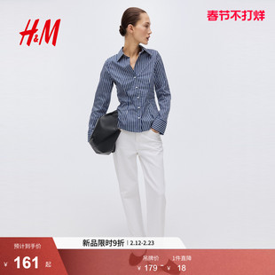 HM女装衬衫2026春季新款高智感衬衫智性美学修身打底上衣1322471