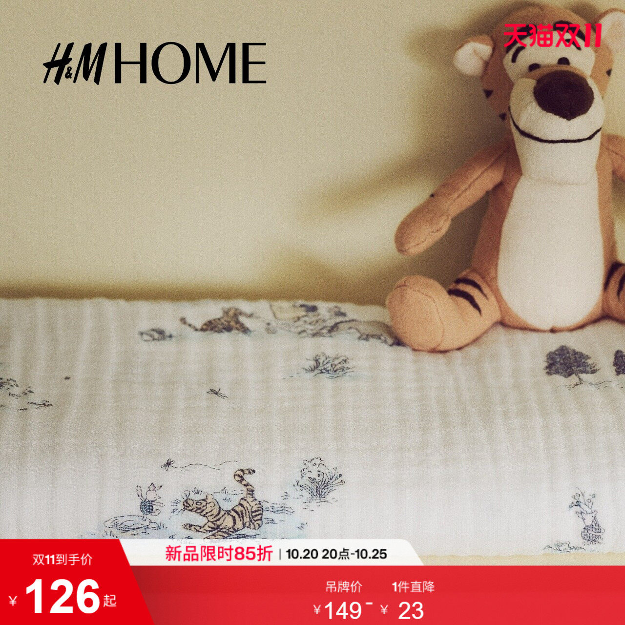 【迪士尼系列】HM HOME床上用品休闲毯2026新款柔软毯子1328475