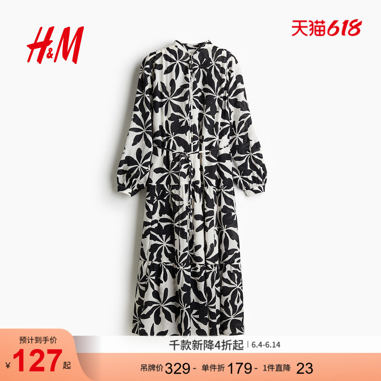 HM女装连衣裙夏季原野浪漫风圆领灯笼袖皱感植物印花长裙1219083