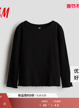 HM童装儿童女童春季T恤休闲圆领长袖柔软罗纹内搭上衣1212699