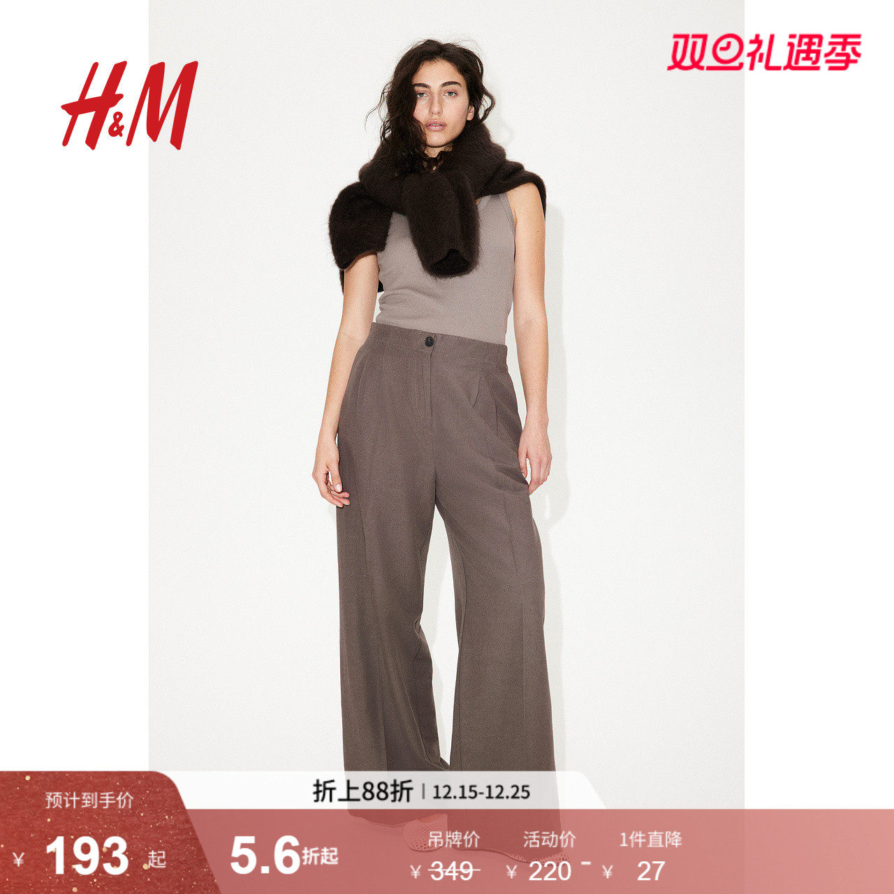 HM阔腿裤2025年秋季新款亚麻混纺阔腿裤1259138