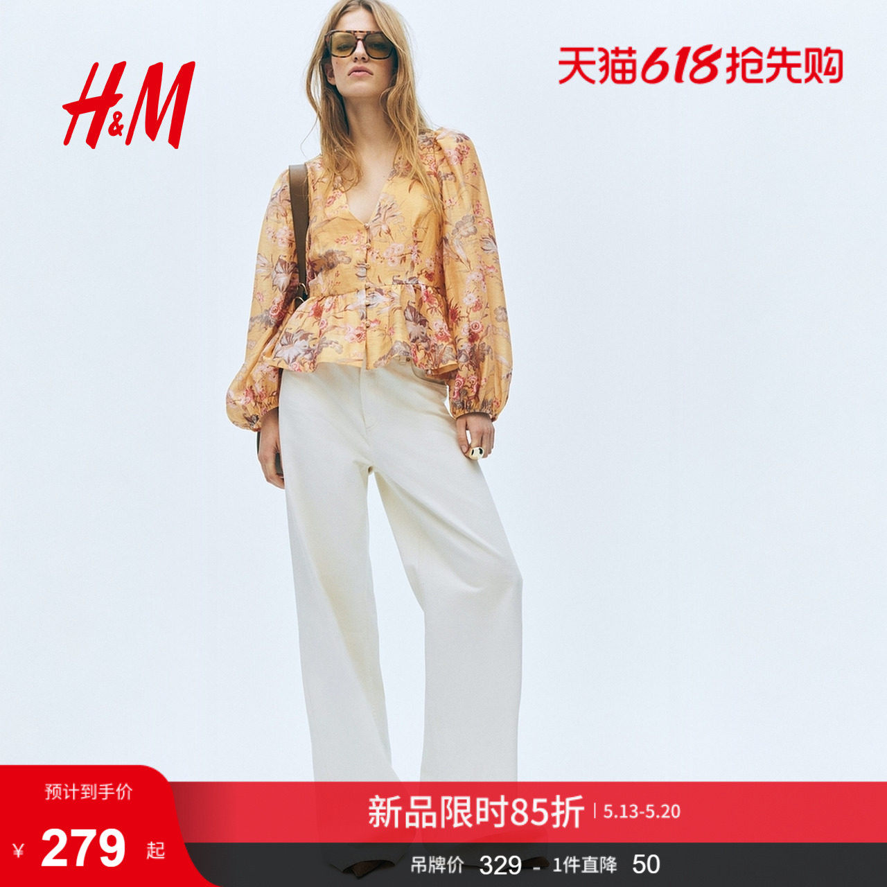 HM2026夏季新款女装亚麻混纺裙式下摆上衣1321285