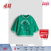 迪士尼系列 HM童装 男婴卫衣冬季 米奇印花圆领长袖 上衣1263214