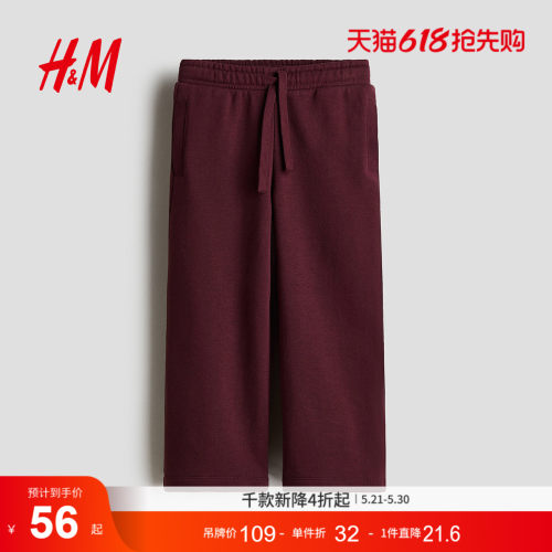 商场同款