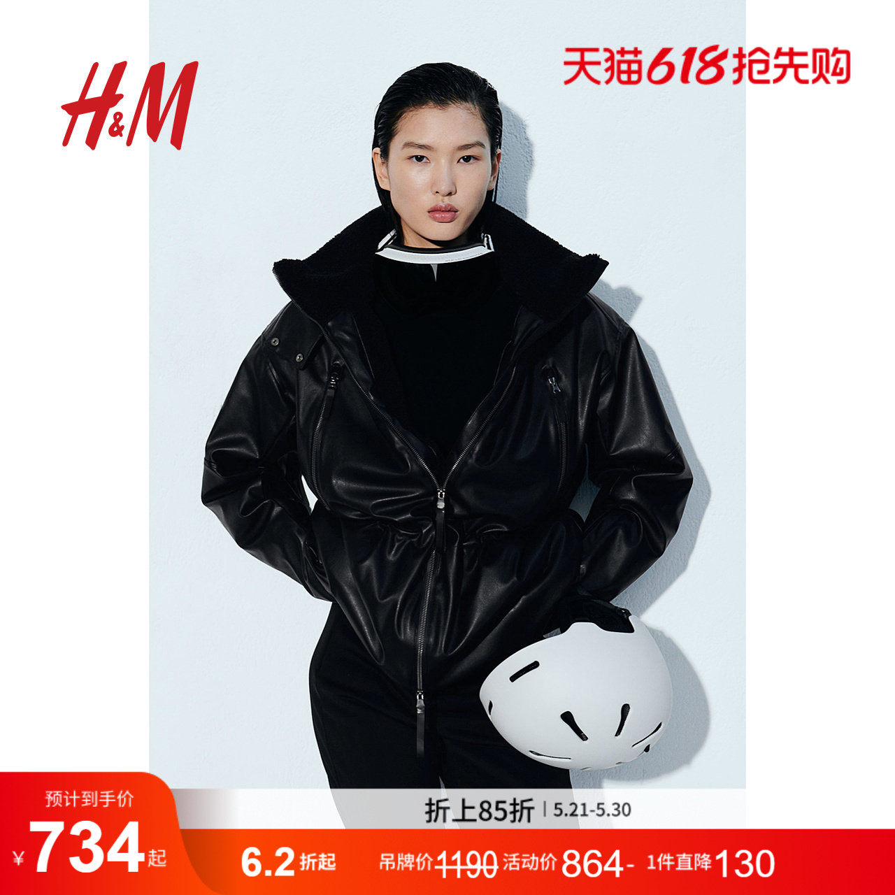 【H&M MOVE ThermoMove™】女装运动棉衣冬面料涂