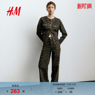 HM春季 无领牛仔外套1297060 女装