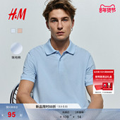 HM男装 上衣1209183 珠地棉商务通勤翻领纽扣半开襟短袖 Polo衫 春季