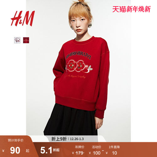 HMHM2024秋季新款修身皱感T恤