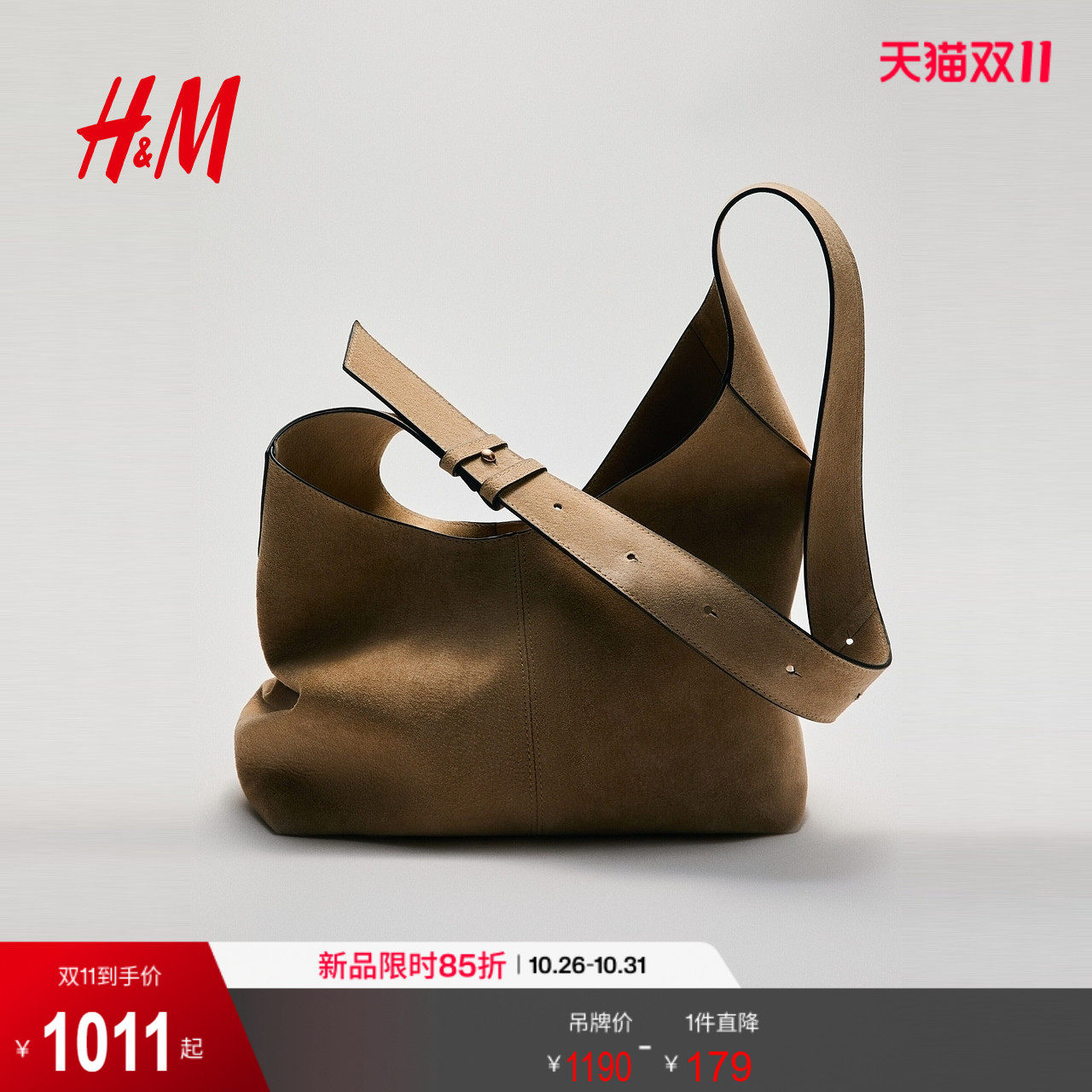 HM2026秋季新款女士反绒皮单肩包1328460