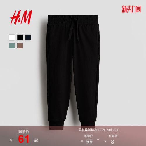 商场同款