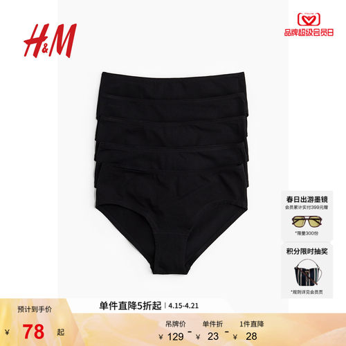 线上销售