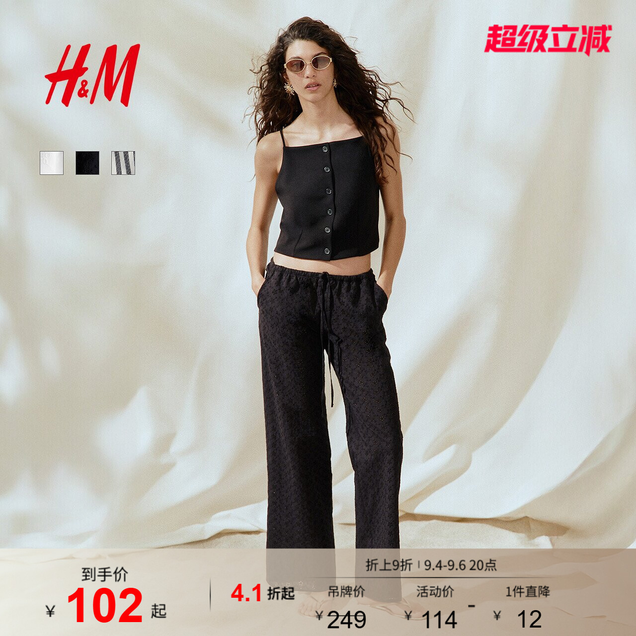 HM女装休闲裤秋季时尚通勤抽绳低腰纯棉舒适柔软直筒裤1285440图片