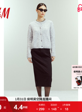 HM女装针织衫冬季时尚miu系开衫纽扣设计开衫打底衫1270053