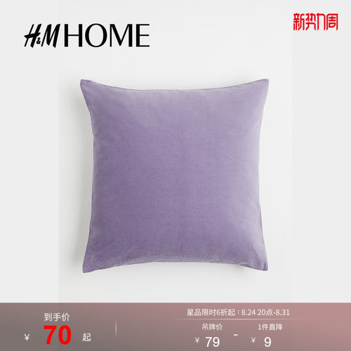 商场同款
