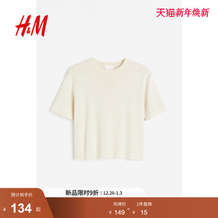 细密圆领短袖 HM女装 时尚 冬季 内搭红色毛衣短上衣1220582 毛针织衫