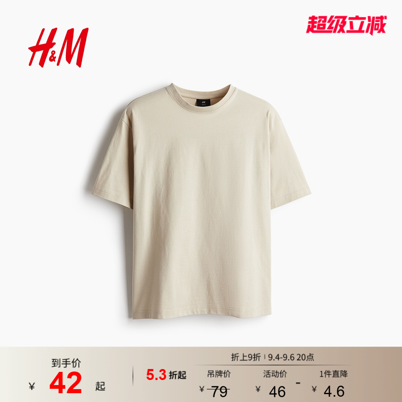 hm短袖打底衫H&MT恤休闲图片
