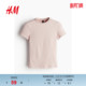 上衣1246941 简约弹力休闲气质简约柔软舒适内搭短袖 HM女装 T恤修身