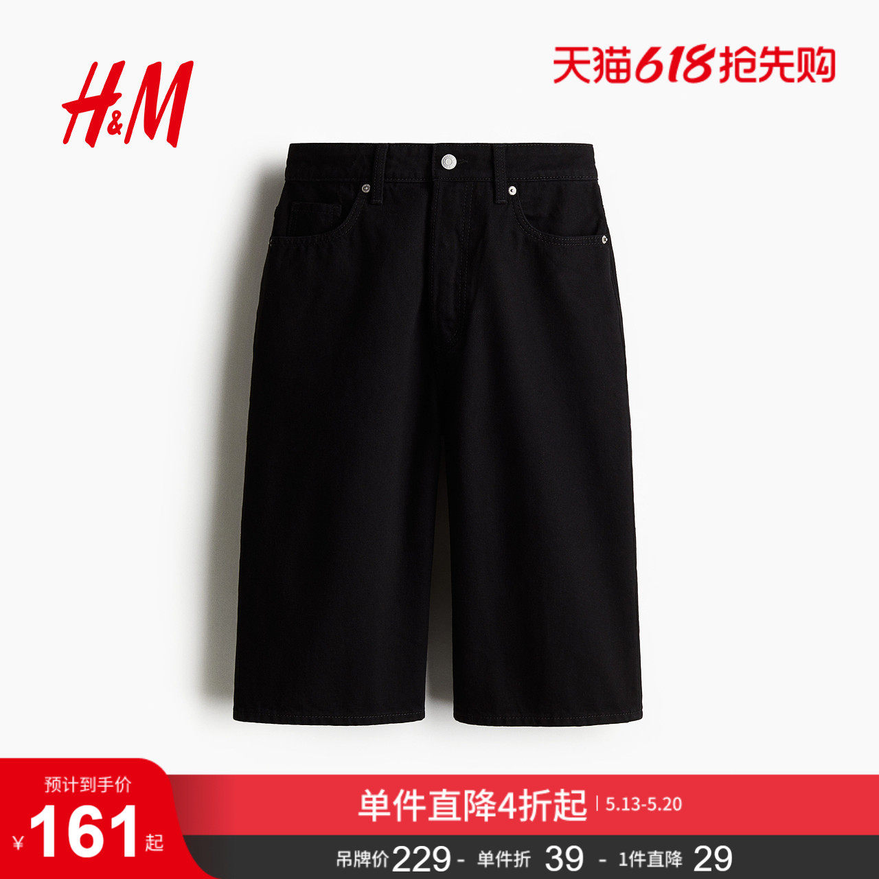 HM2026夏季新款女装高腰及膝牛仔短裤1258582