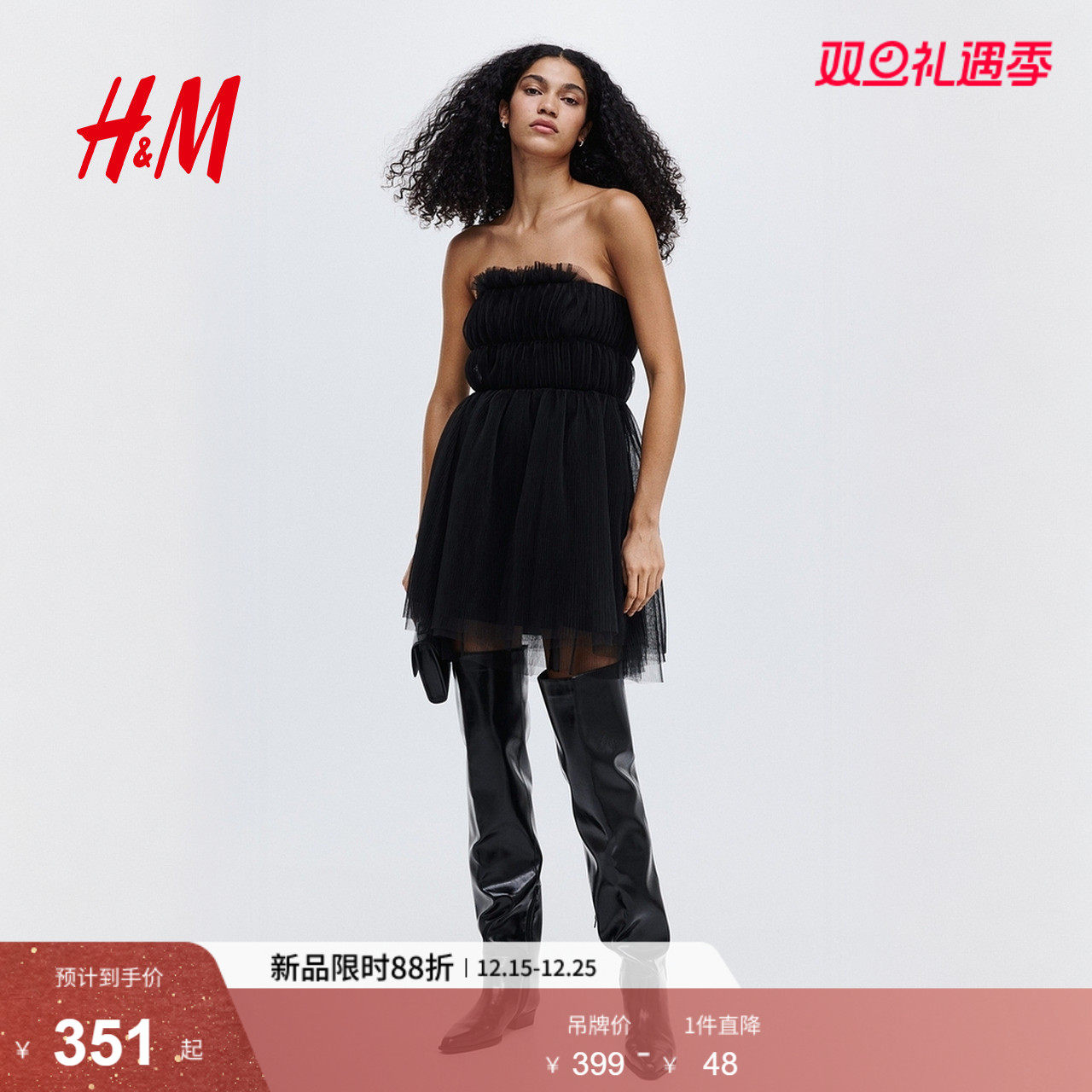 HM2025冬季新款女装薄纱抹胸式连衣裙1318153