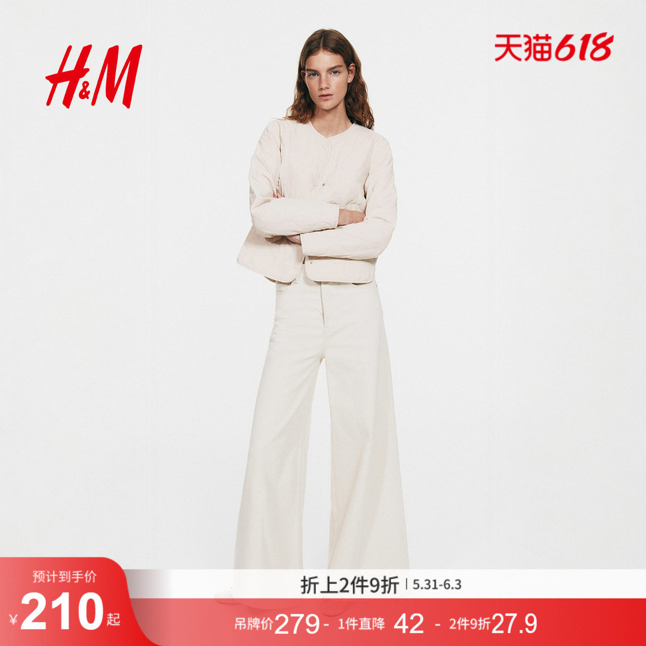 HM女装短外套秋冬高智风绗缝尼龙外套保暖夹克衫1319957