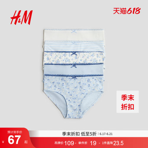 商场同款