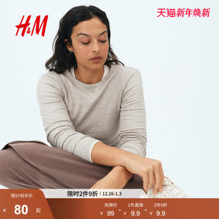 长袖 HM女装 休闲简约圆领棉质罗纹棉质修身 时尚 上衣1260555 T恤冬季