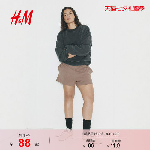 商场同款