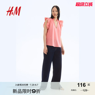 V领褶边衬衫 新款 飞袖 休闲上衣1280449 甜美时尚 衬衫 HM女装 2025夏季