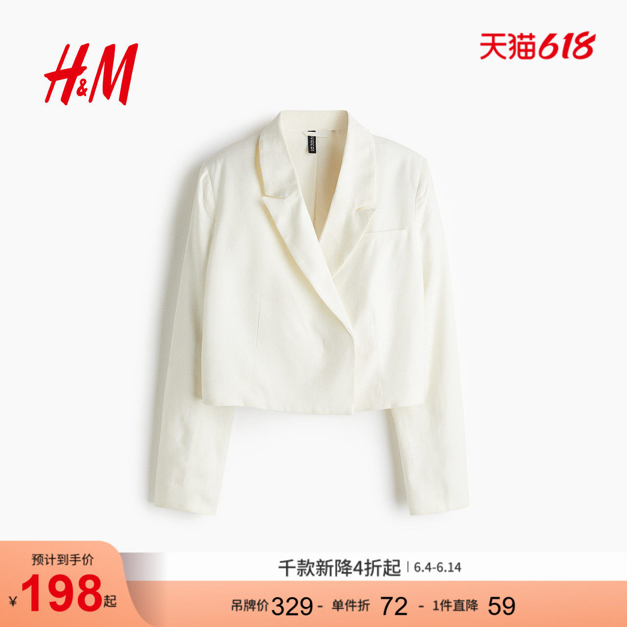 HM夏季女装时尚休闲亚麻混纺短款西装外套1297973
