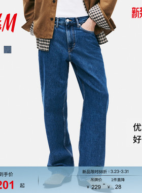 HM男装牛仔裤春季新款时尚直筒丹宁直筒复古水洗牛仔裤1316883