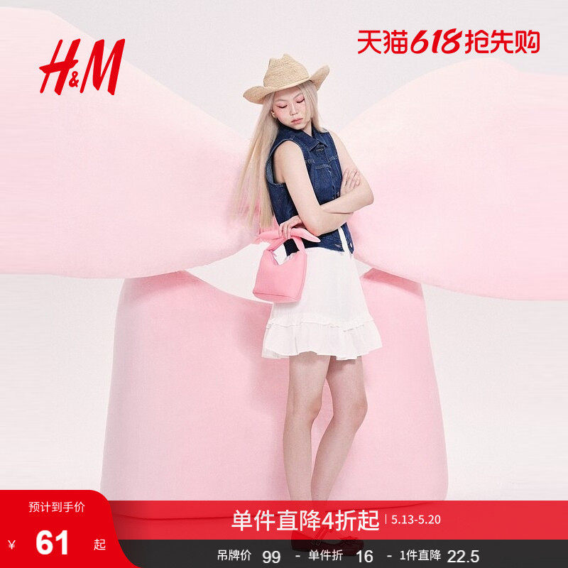 HM包包夏季轻便外出蝴蝶结包包礼物手袋小手提包1255311