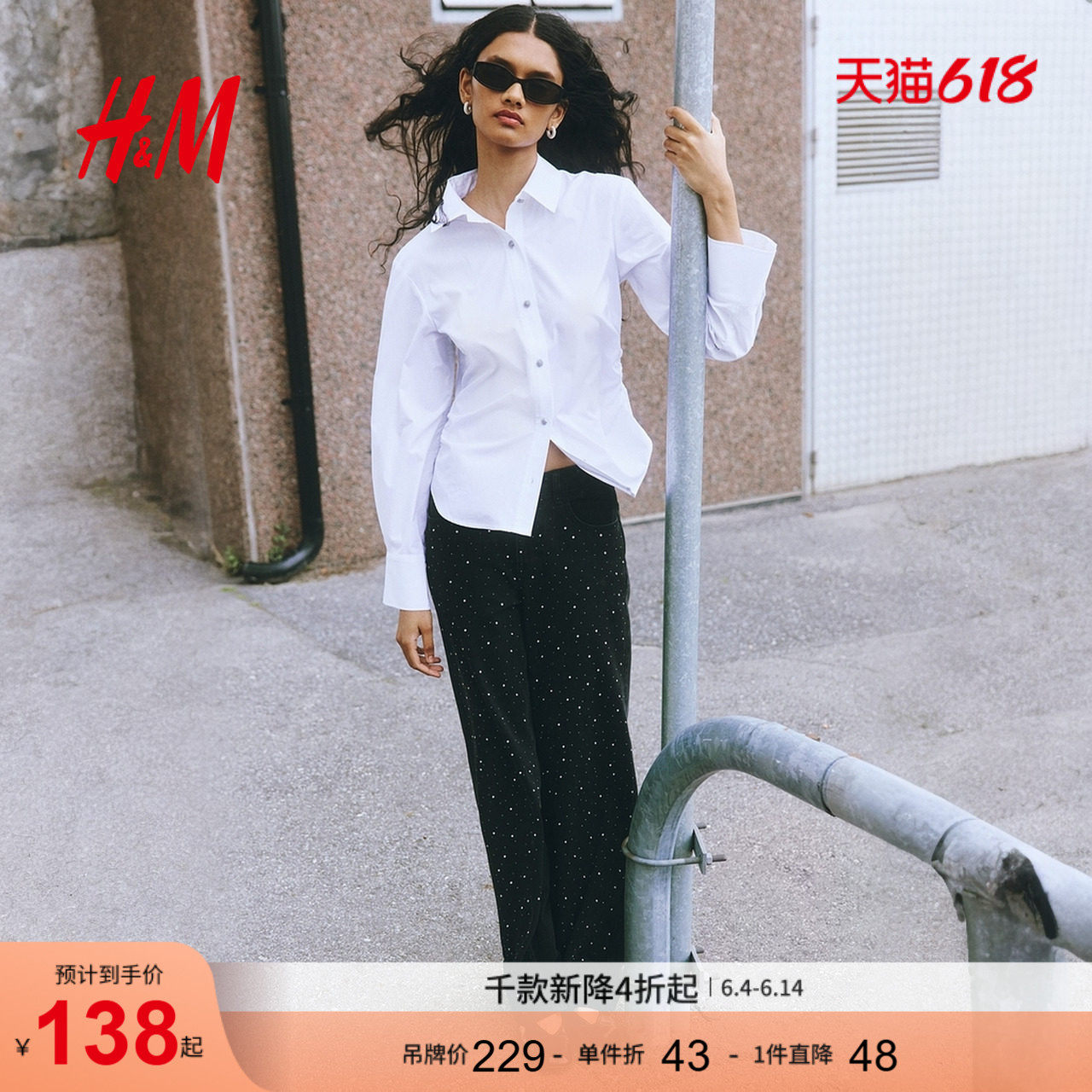HM女士衬衫夏季垂褶棉质衬衫1298684