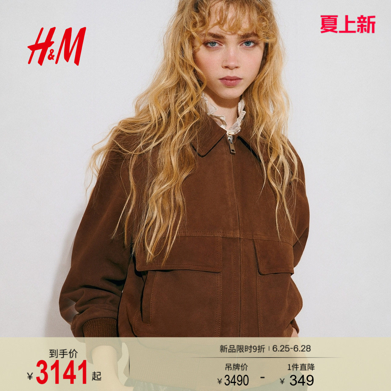 HM2026新款女装柔软反绒山羊皮有领夹克外套1328307