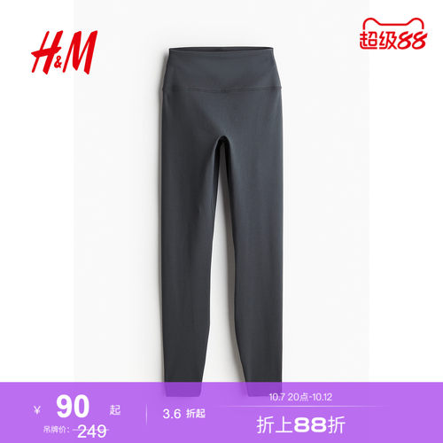 商场同款