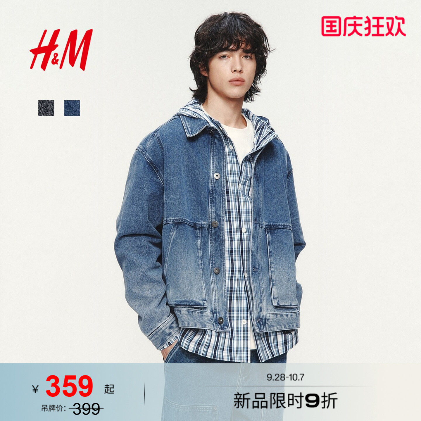 HM男装牛仔外套2026新款水洗美式利落牛仔衬衫夹克1326421