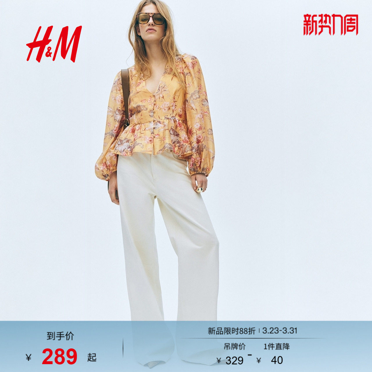 HM2026春季新款女装亚麻混纺裙式下摆上衣1321285