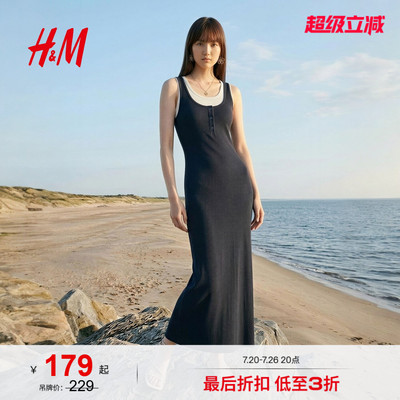 HM女装连衣裙2026夏季新款收腰直身假两件拼色亨利连衣裙1000130
