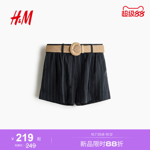 商场同款