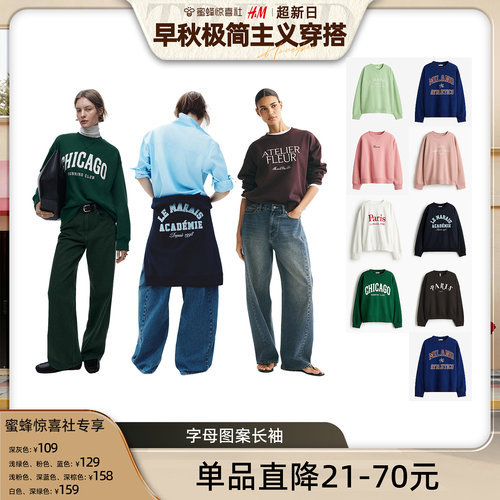 商场同款