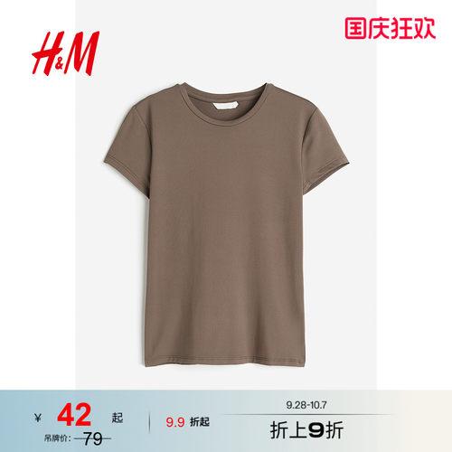 商场同款