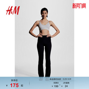 H&M 女装 MOVE 春季 中度支撑运动文胸1120585 DryMove™