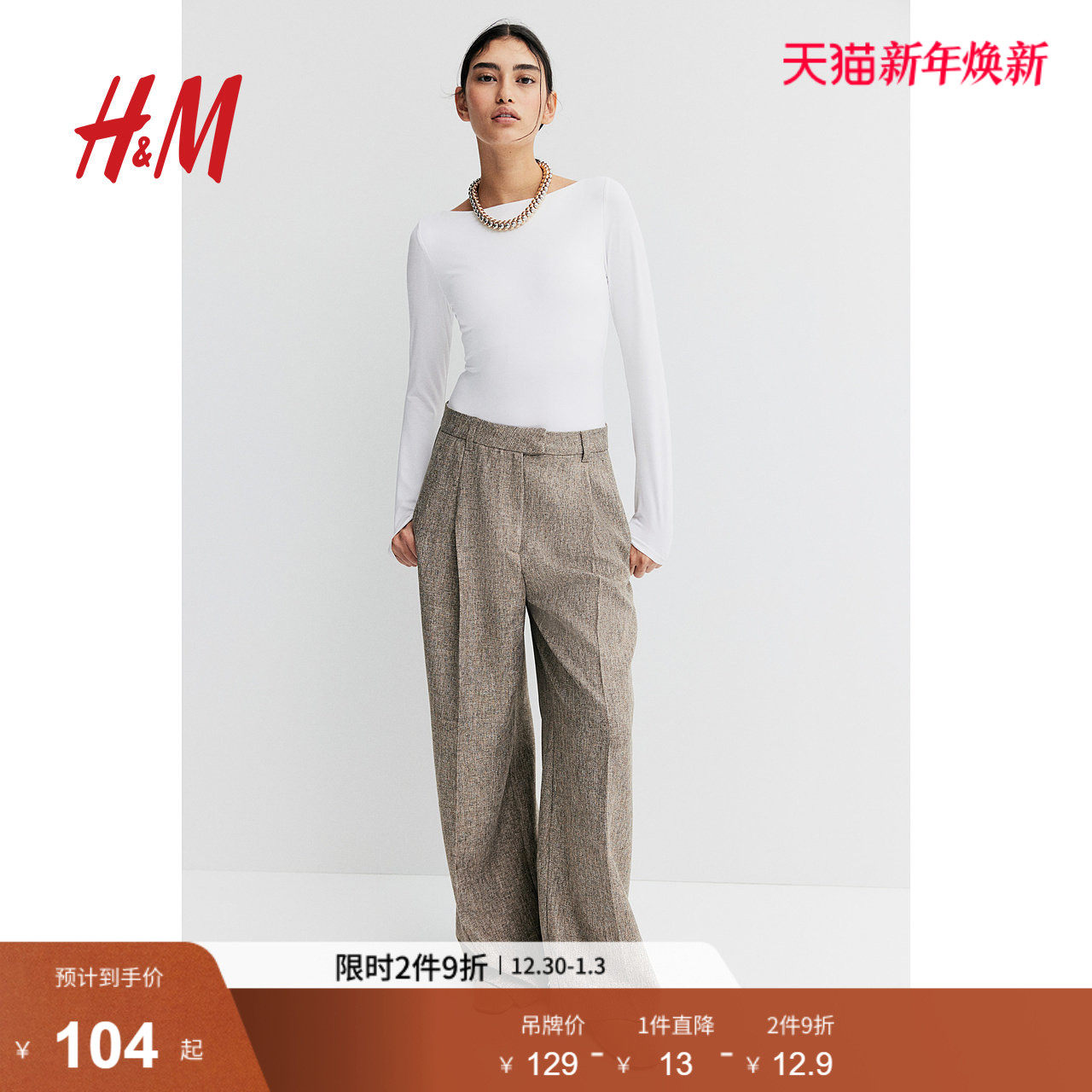 HM女士内衣冬季中腰弹力优雅一字领内搭休闲连体紧身衣1216651